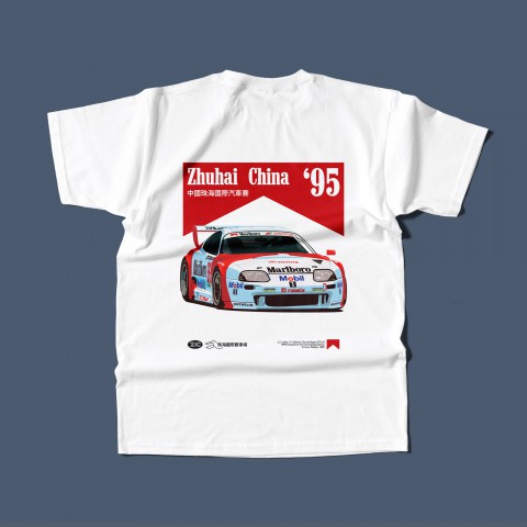 T-Shirt – Zhuhai 1995 – Marlboro Supra